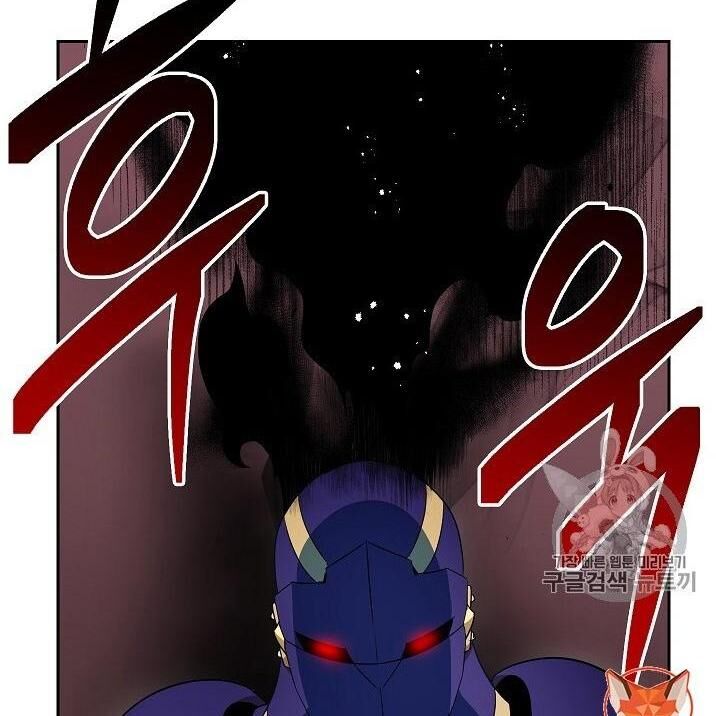 Cốt Binh Trở Lại - Chapter 96 - Page 82