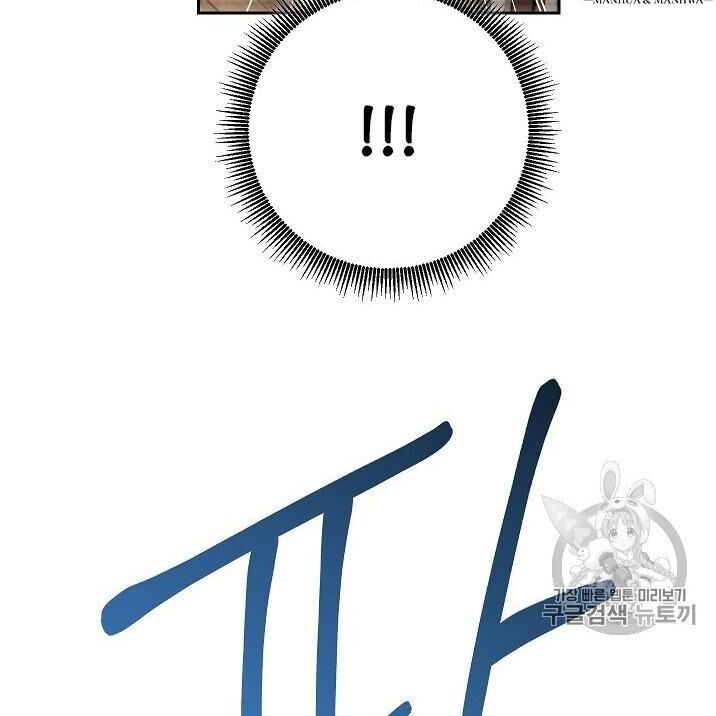 Cốt Binh Trở Lại - Chapter 96 - Page 94