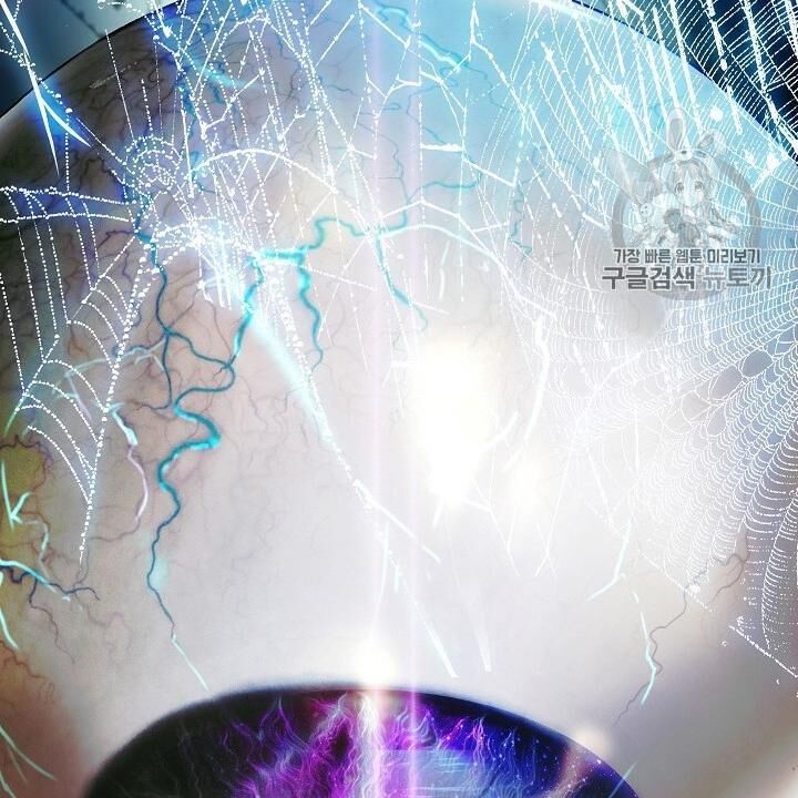 Cốt Binh Trở Lại - Chapter 97 - Page 15