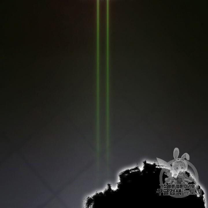 Cốt Binh Trở Lại - Chapter 97 - Page 19