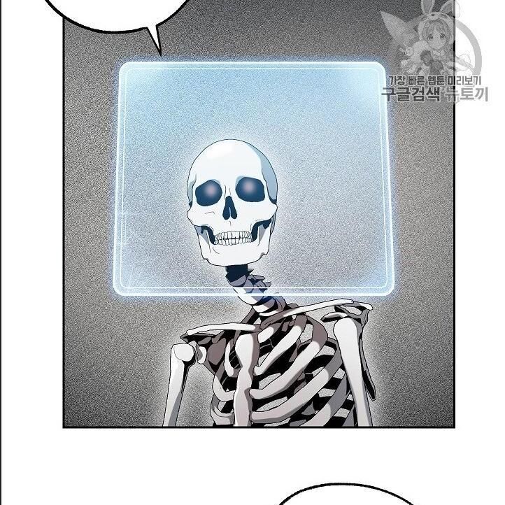 Cốt Binh Trở Lại - Chapter 97 - Page 41