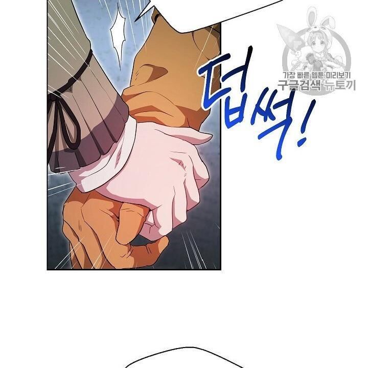 Cốt Binh Trở Lại - Chapter 98 - Page 112