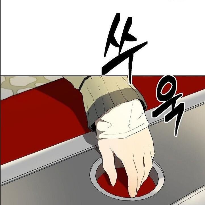 Cốt Binh Trở Lại - Chapter 98 - Page 4