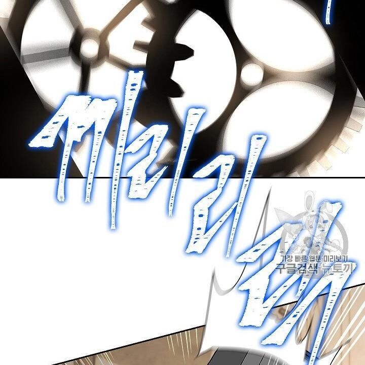 Cốt Binh Trở Lại - Chapter 98 - Page 52