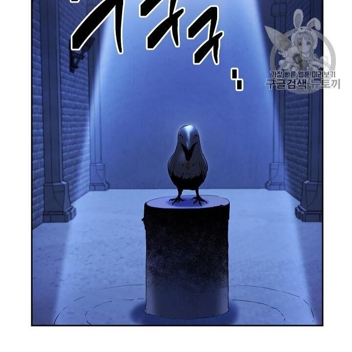 Cốt Binh Trở Lại - Chapter 98 - Page 73
