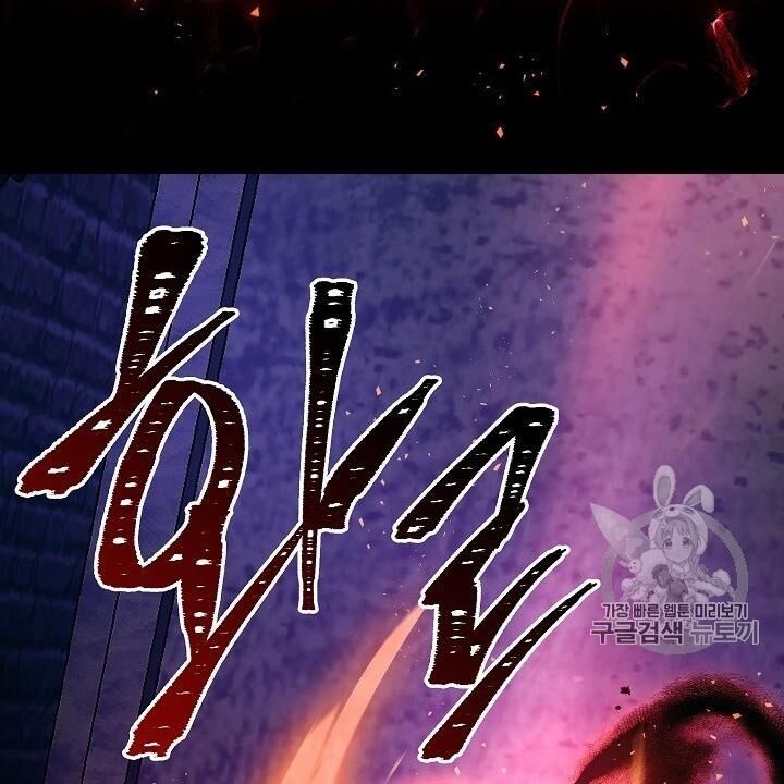 Cốt Binh Trở Lại - Chapter 98 - Page 78