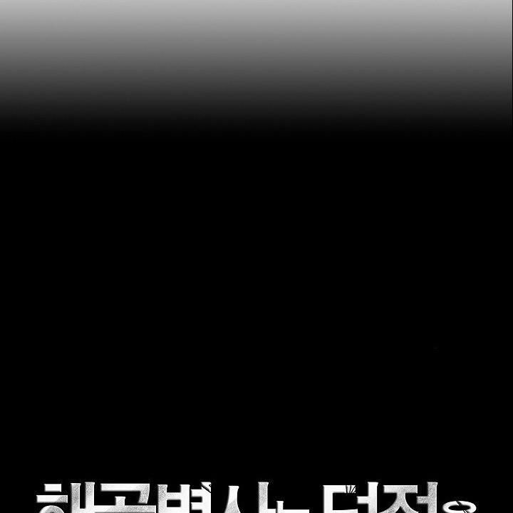 Cốt Binh Trở Lại - Chapter 99 - Page 22