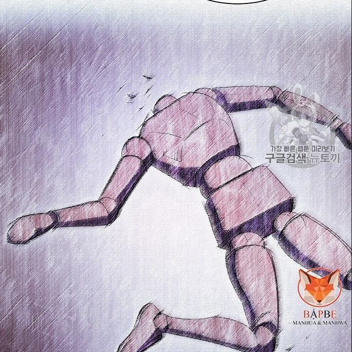 Cốt Binh Trở Lại - Chapter 99 - Page 50