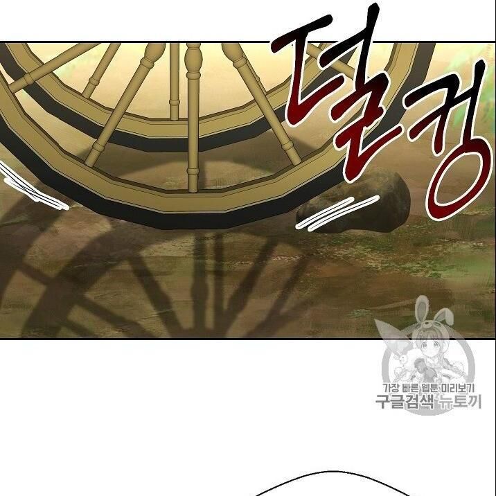 Cốt Binh Trở Lại - Chapter 99 - Page 92