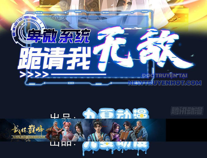 Hệ Thống Hèn Mọn Quỳ Xuống Cầu Xin Ta Vô Địch - Chapter 55 - Page 3