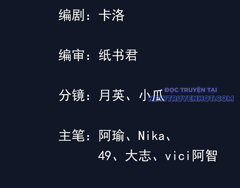 Hệ Thống Hèn Mọn Quỳ Xuống Cầu Xin Ta Vô Địch - Chapter 56 - Page 4