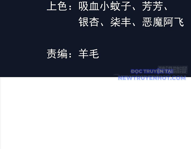 Hệ Thống Hèn Mọn Quỳ Xuống Cầu Xin Ta Vô Địch - Chapter 56 - Page 5