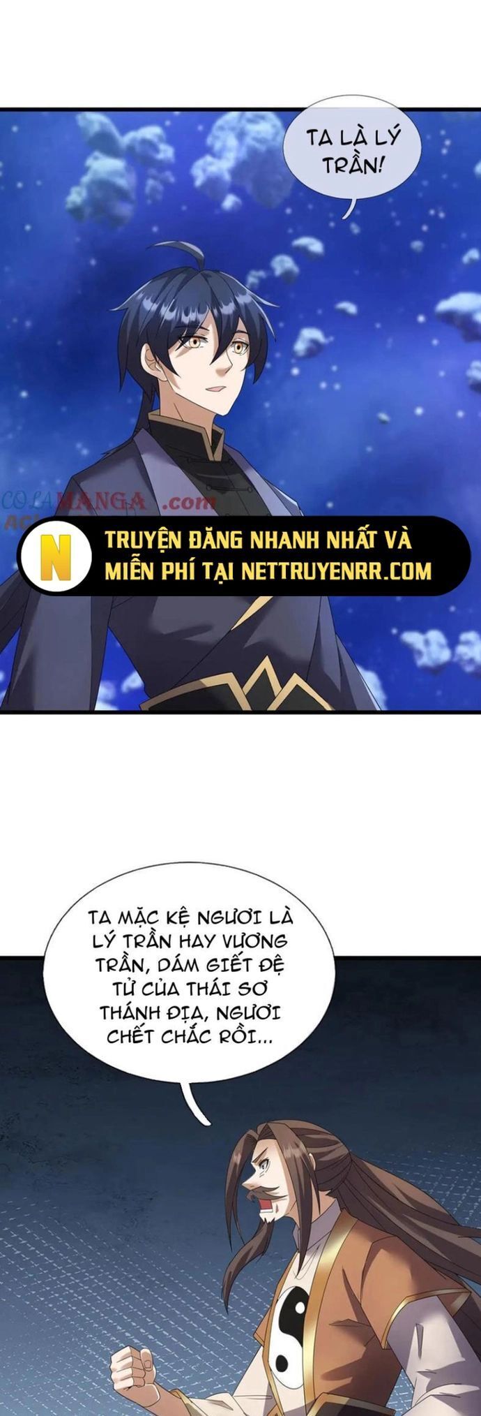 Thiên Uyên Trở Về: Ta Chính Là Thiên Tai - Chapter 71 - Page 44