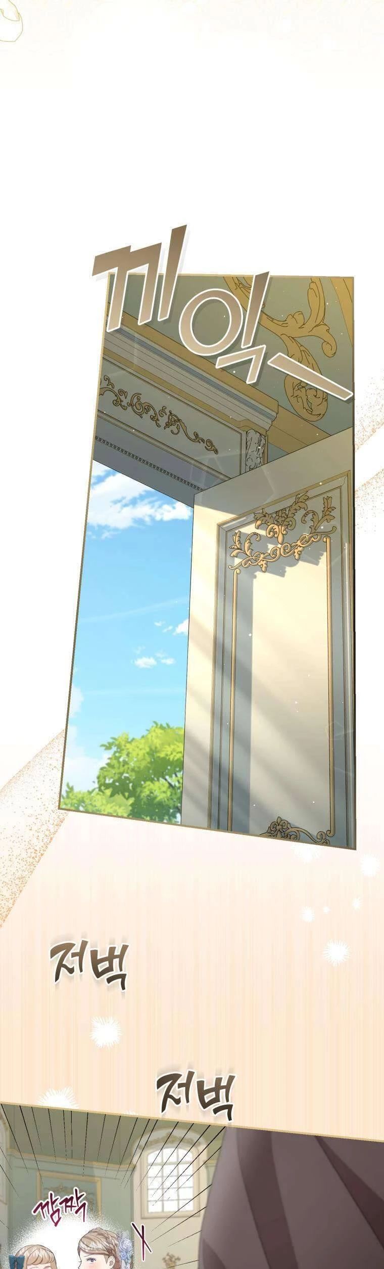 Tôi Trở Thành Mẹ Kế Của Gia Đình Hắc Ám - Chapter 56 - Page 43