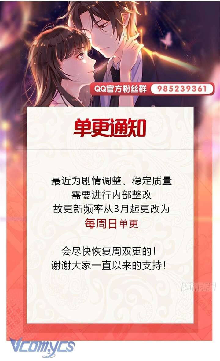 Hệt Như Hàn Quang Gặp Nắng Gắt Chapter 540 - Trang 30