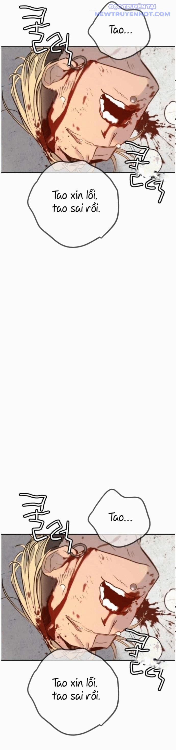 Mọi Người Đều Yêu Cô Ấy - Chapter 7 - Page 20