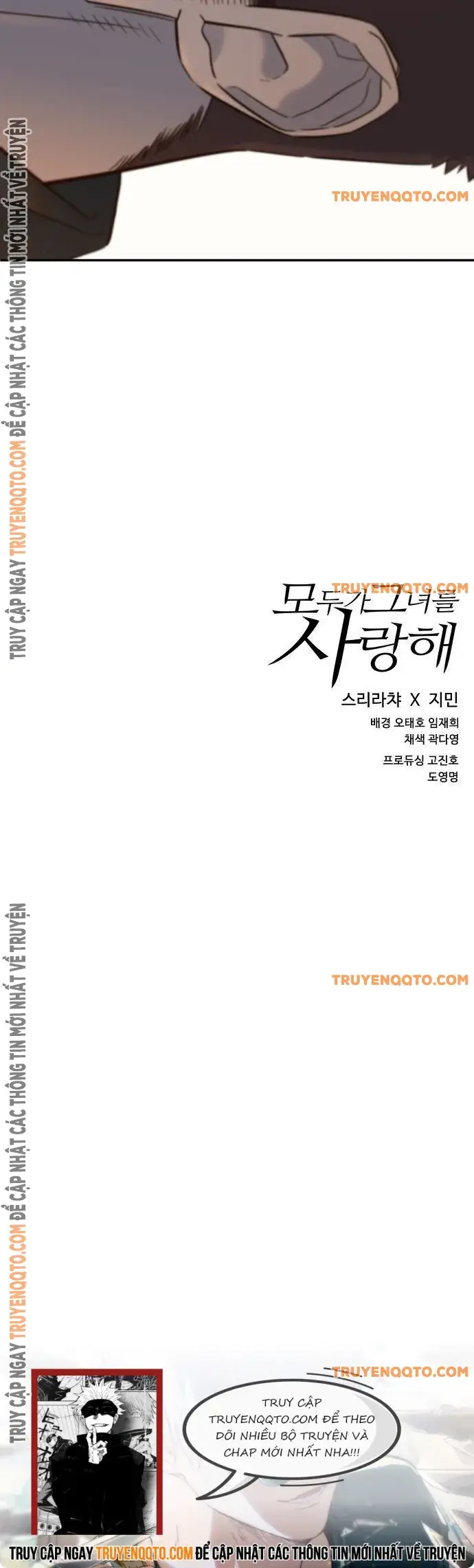 Mọi Người Đều Yêu Cô Ấy - Chapter 9 - Page 14