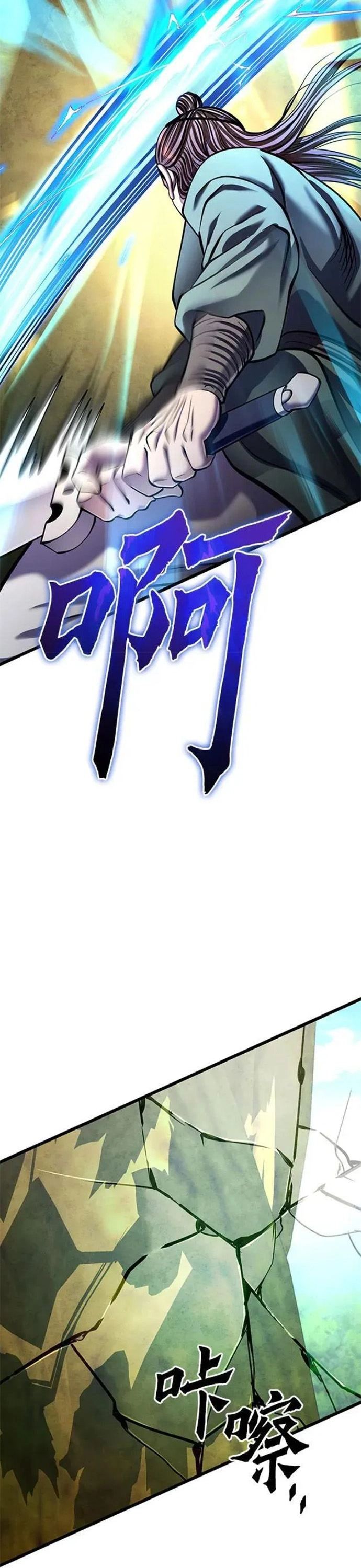 Đao Hoàng Tứ Thiếu Gia - Chapter 175 - Page 18