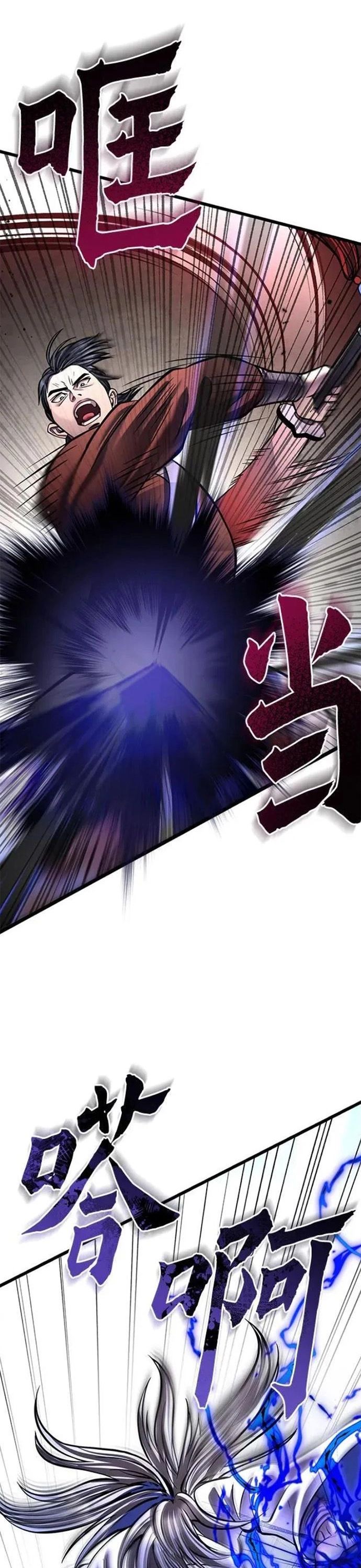 Đao Hoàng Tứ Thiếu Gia - Chapter 175 - Page 4