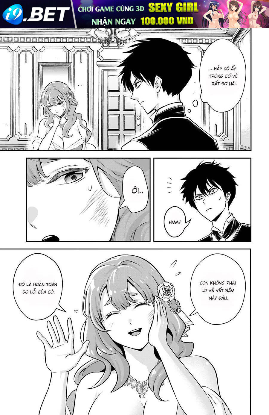 Sono Akuyaku Kizoku, Mama Heroine Ga Suki Sugiru ~Shinshi Na Doryoku De Saikyou To Nari Fuguu Na Oshi Chara Tasukemakuru~ - Chapter 1 - Page 23