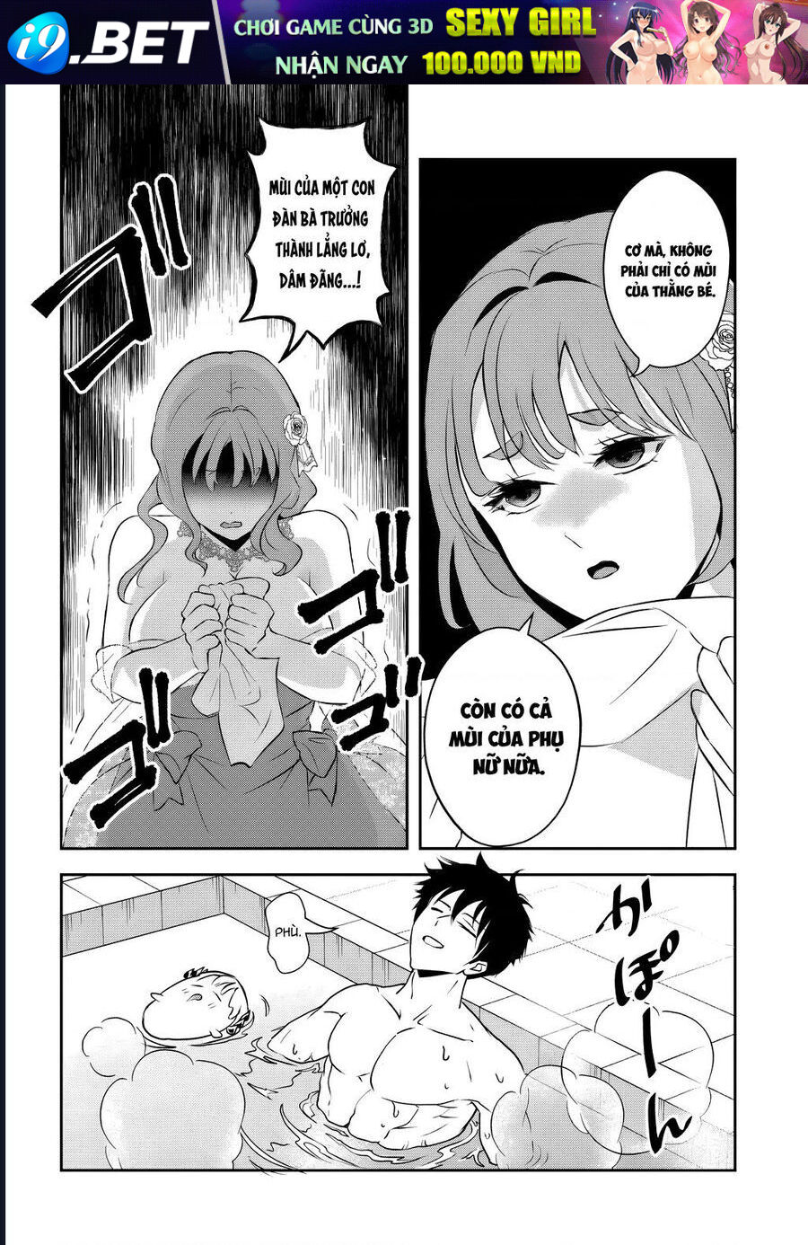 Sono Akuyaku Kizoku, Mama Heroine Ga Suki Sugiru ~Shinshi Na Doryoku De Saikyou To Nari Fuguu Na Oshi Chara Tasukemakuru~ - Chapter 12 - Page 4