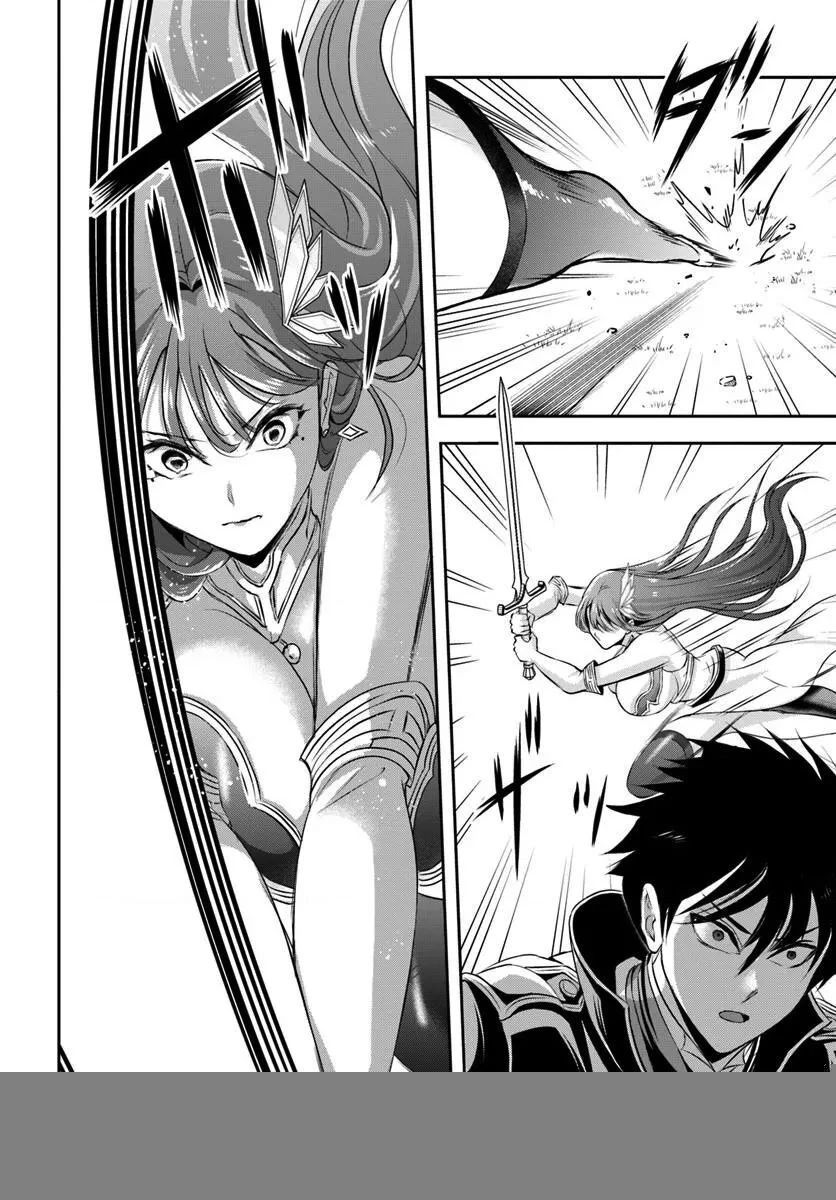 Sono Akuyaku Kizoku, Mama Heroine Ga Suki Sugiru ~Shinshi Na Doryoku De Saikyou To Nari Fuguu Na Oshi Chara Tasukemakuru~ - Chapter 8 - Page 10