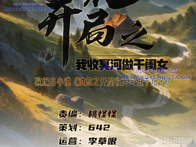 Hồng Hoang: Bắt Đầu Từ Việc Nhận Minh Hà Làm Con Gái Nuôi - Chapter 48 - Page 14