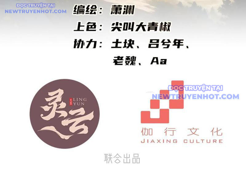 Hồng Hoang: Bắt Đầu Từ Việc Nhận Minh Hà Làm Con Gái Nuôi - Chapter 48 - Page 15