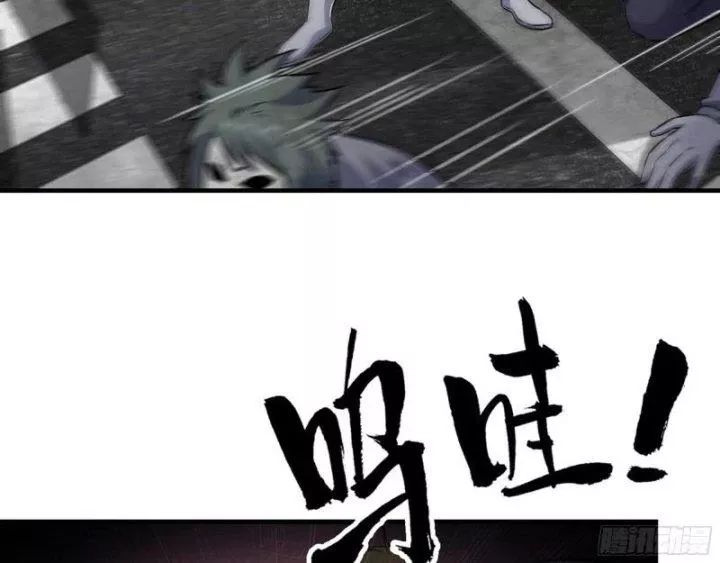 Tôi Chuyển Vàng Tại Mạt Thế - Chapter 489 - Page 16