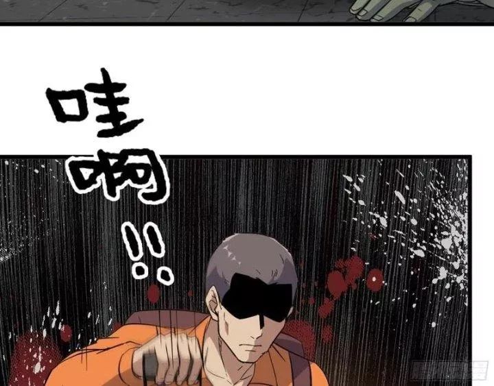 Tôi Chuyển Vàng Tại Mạt Thế - Chapter 490 - Page 25