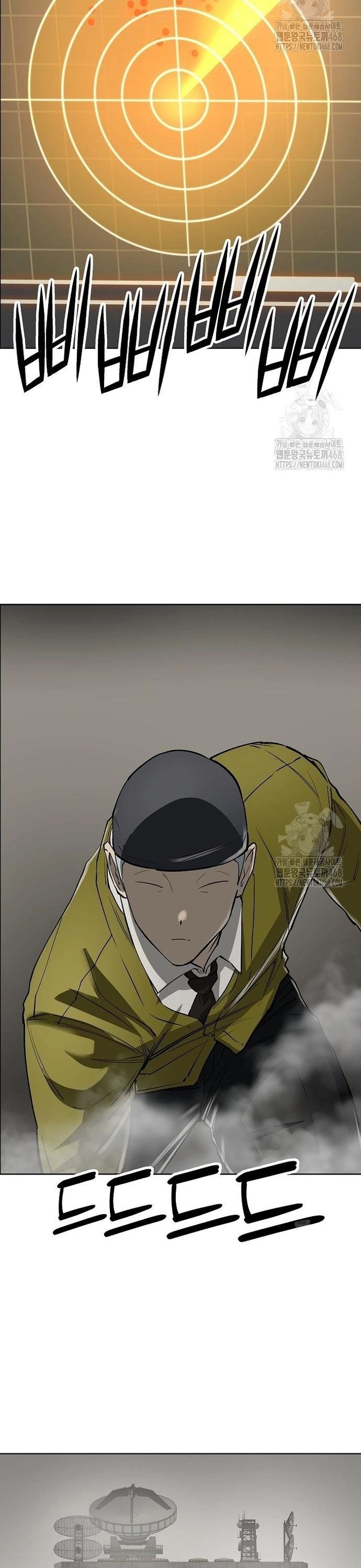 Thiên Ma 3077 - Chapter 41 - Page 23