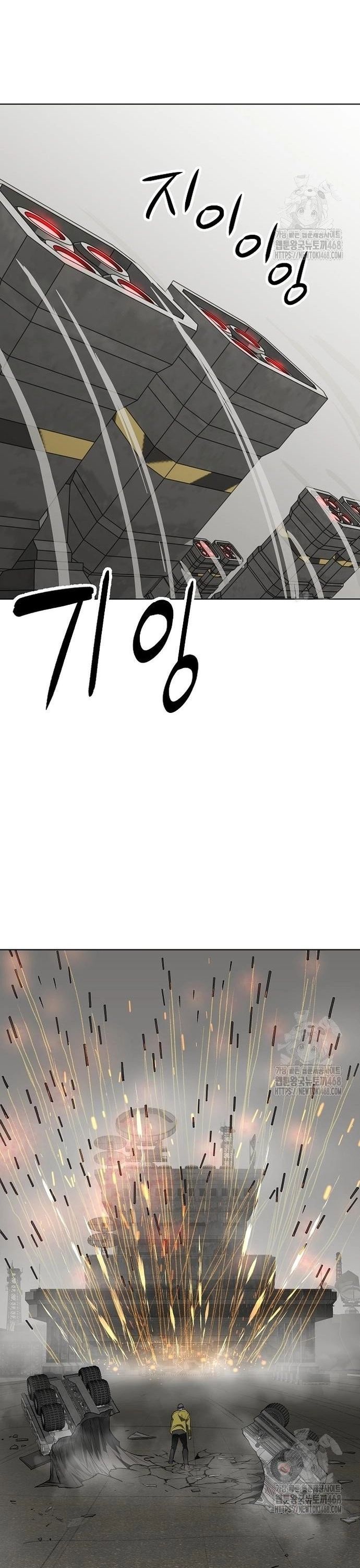 Thiên Ma 3077 - Chapter 41 - Page 25