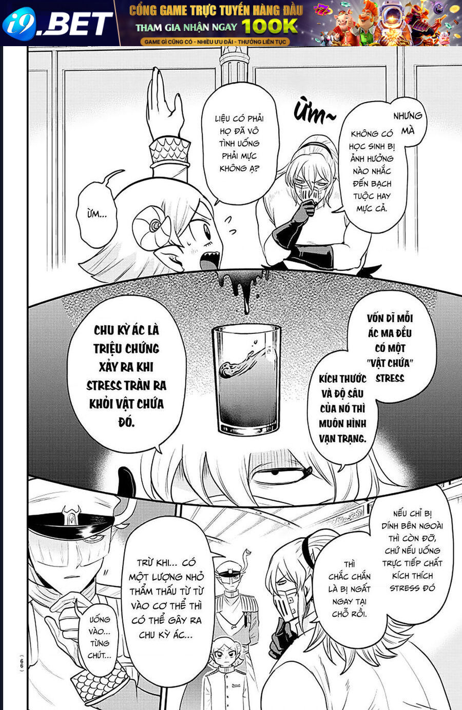 Mairimashita! Iruma-kun - Chapter 391 - Page 4