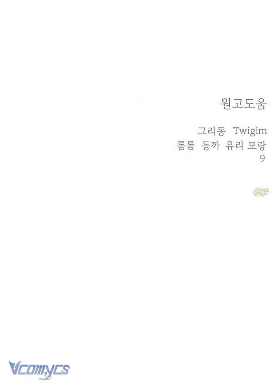 Quỷ Hồn Chapter 25 - Trang 130