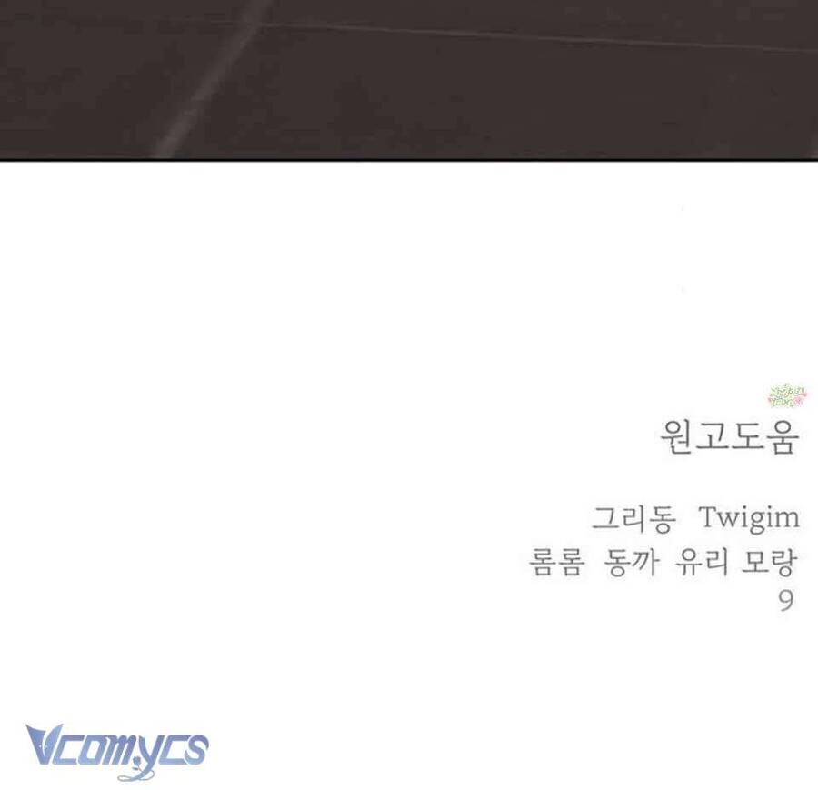 Quỷ Hồn Chapter 26 - Trang 131