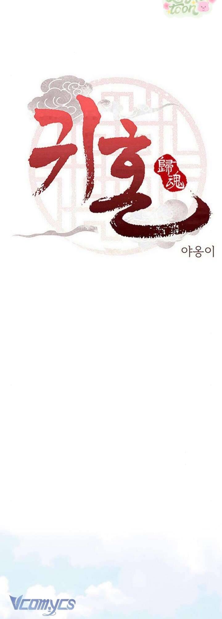 Quỷ Hồn Chapter 27 - Trang 4