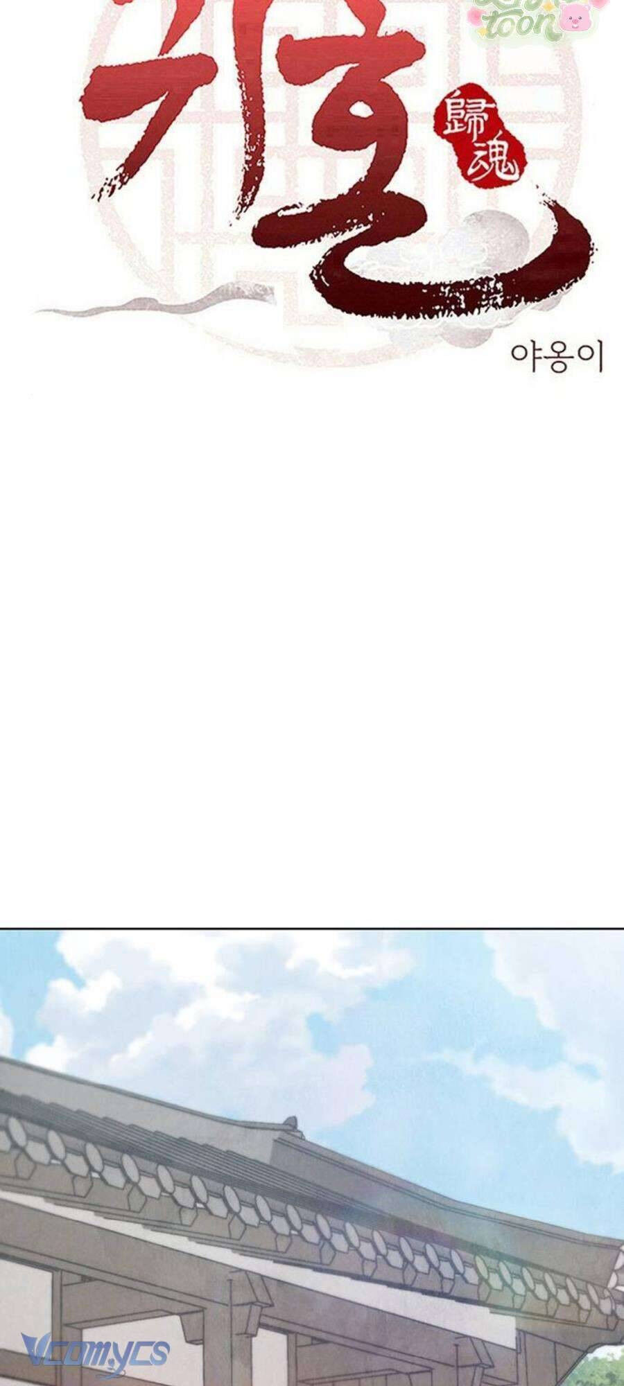 Quỷ Hồn Chapter 28 - Trang 6