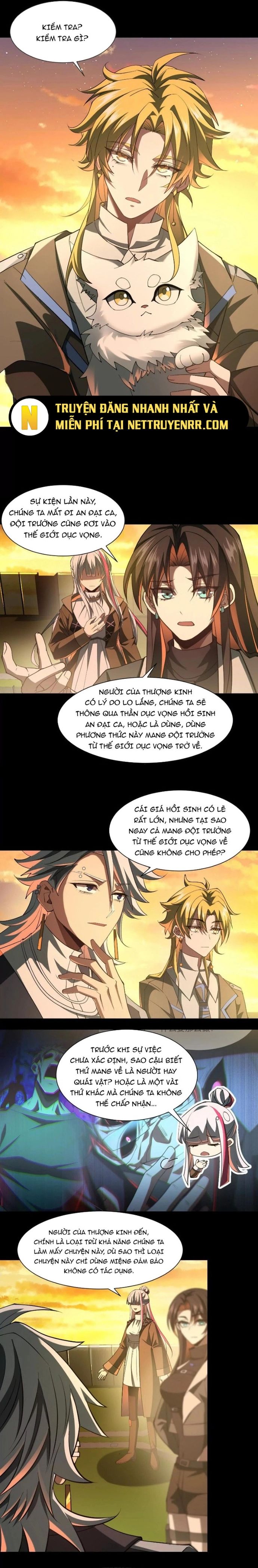 Thần Trò Chơi Dục Vọng - Chapter 83 - Page 3