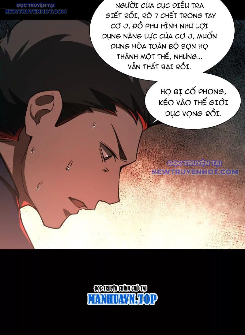 Thần Trò Chơi Dục Vọng - Chapter 84 - Page 27