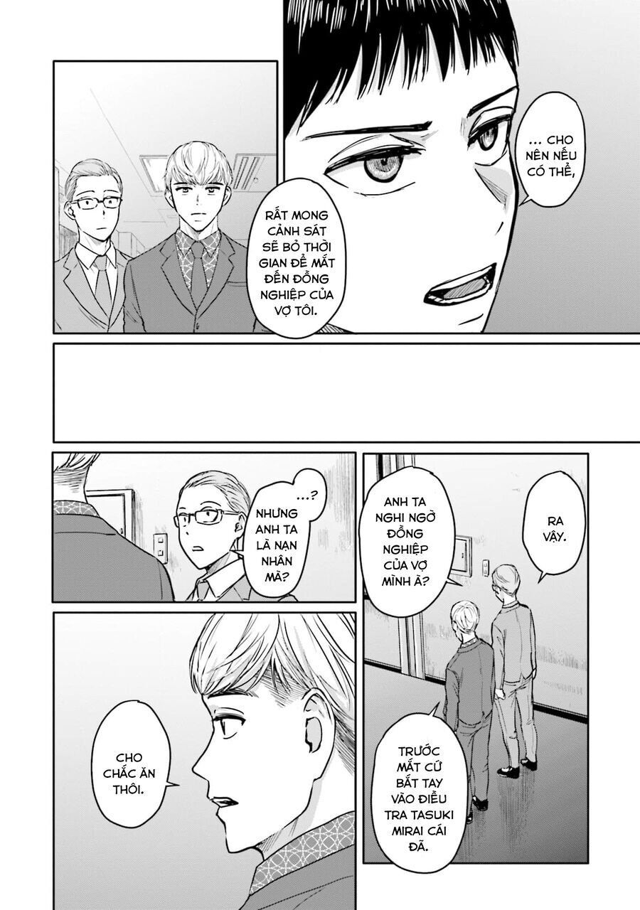 Meguru Mirai - Chapter 17 - Page 11