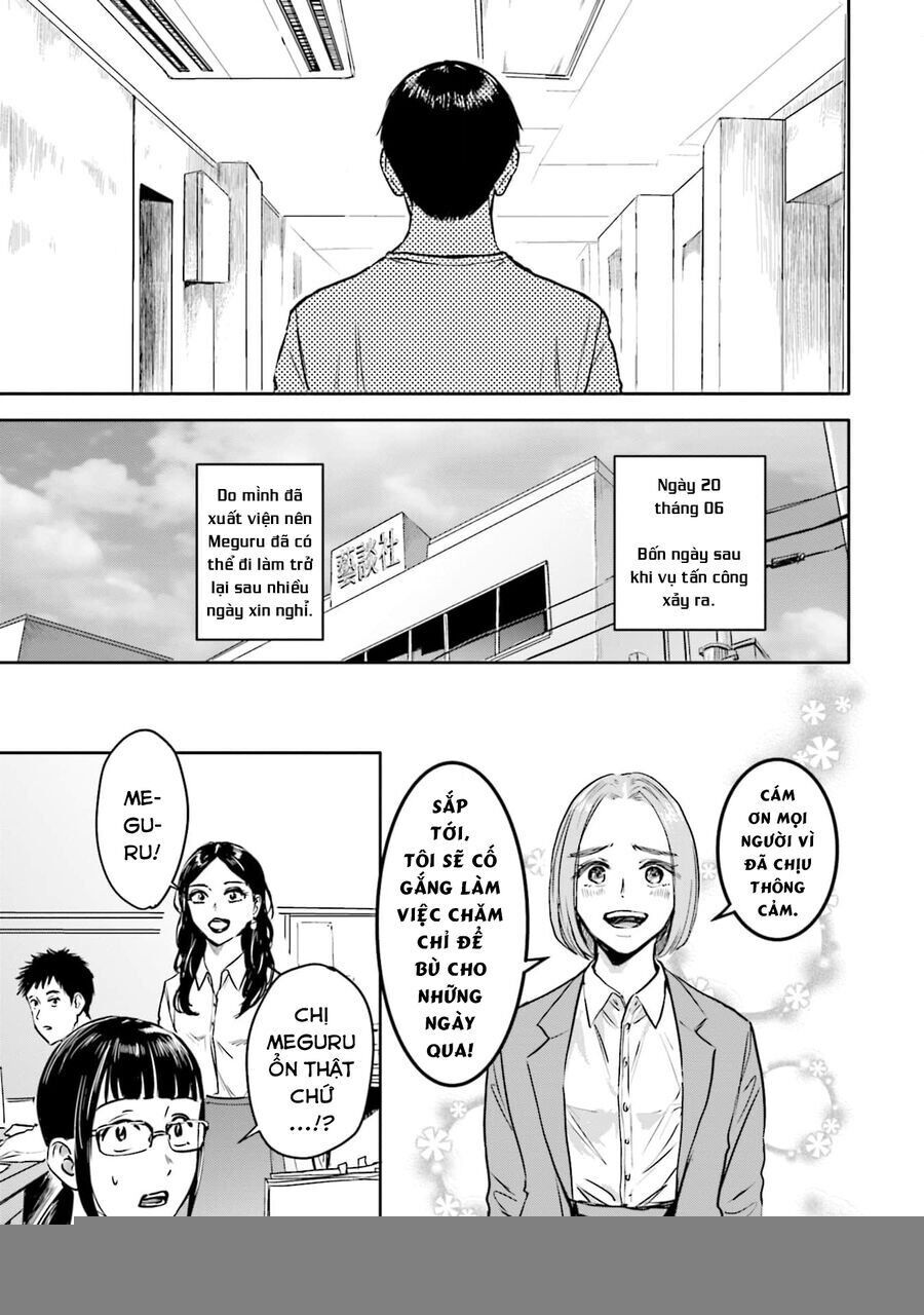 Meguru Mirai - Chapter 17 - Page 12