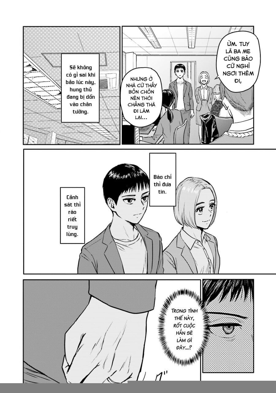 Meguru Mirai - Chapter 17 - Page 13