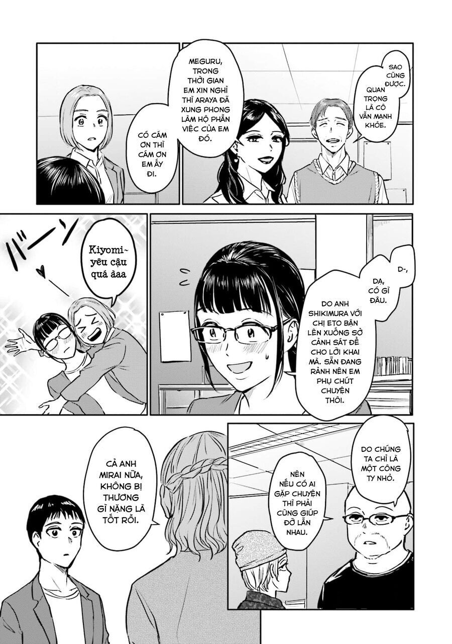 Meguru Mirai - Chapter 17 - Page 14