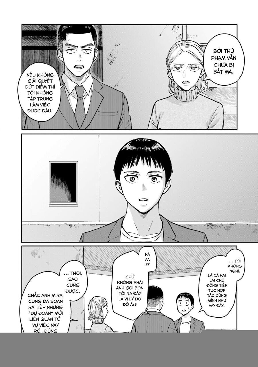 Meguru Mirai - Chapter 17 - Page 17