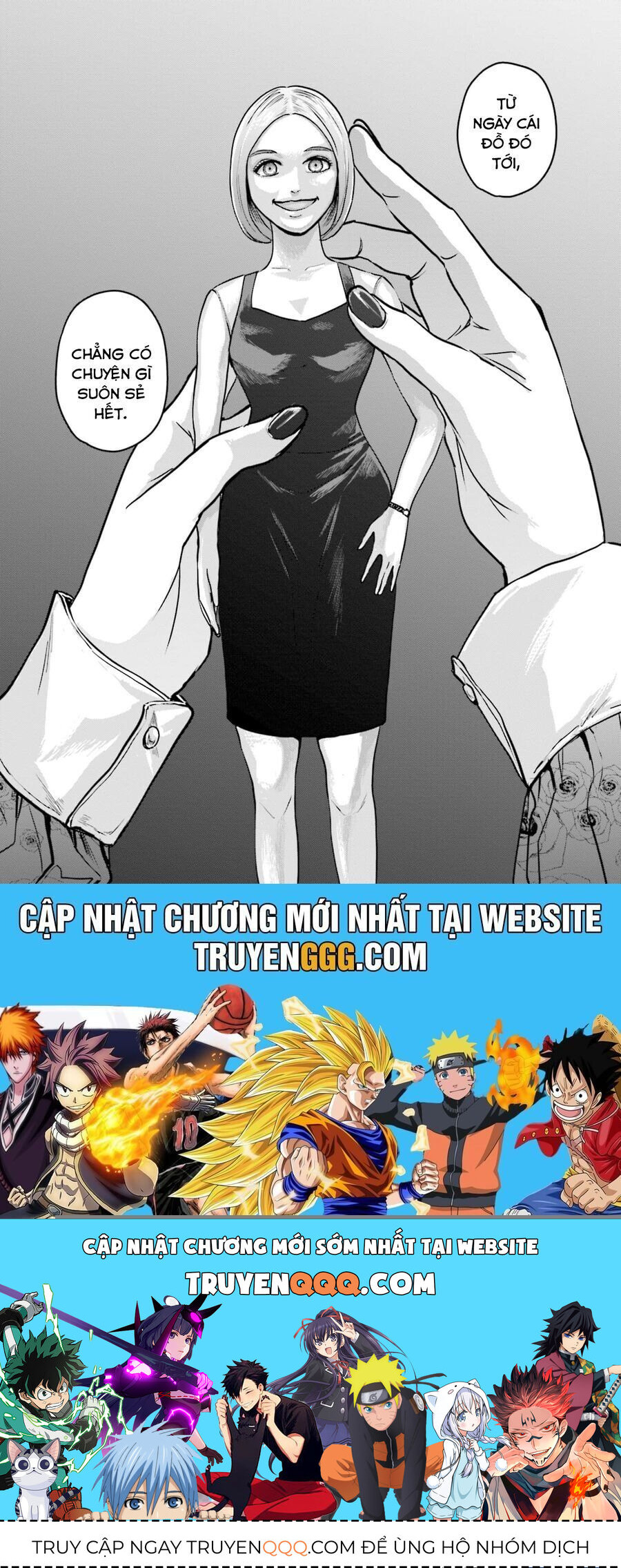 Meguru Mirai - Chapter 17 - Page 23