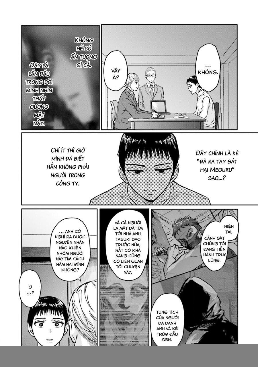 Meguru Mirai - Chapter 17 - Page 7