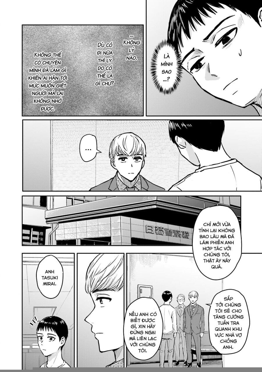 Meguru Mirai - Chapter 17 - Page 9