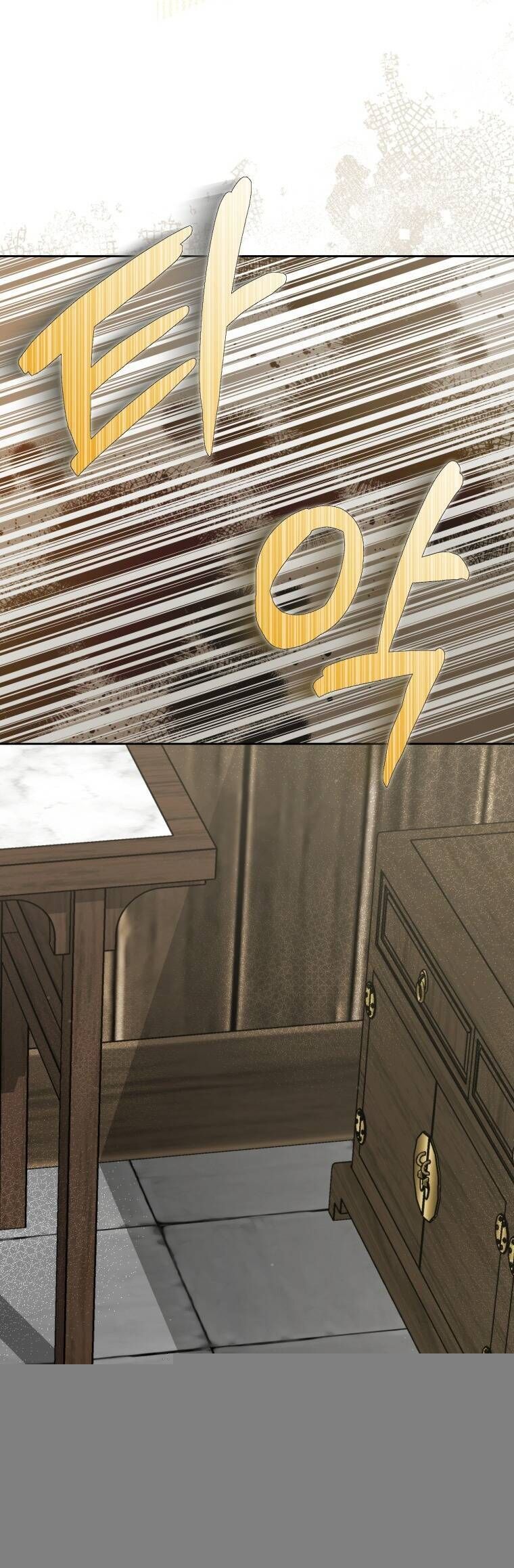 Trở Thành Cô Cháu Gái Bị Khinh Miệt Của Gia Tộc Võ Lâm - Chapter 87 - Page 23