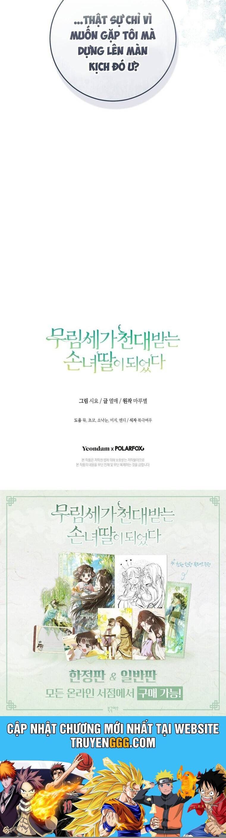 Trở Thành Cô Cháu Gái Bị Khinh Miệt Của Gia Tộc Võ Lâm - Chapter 87 - Page 46