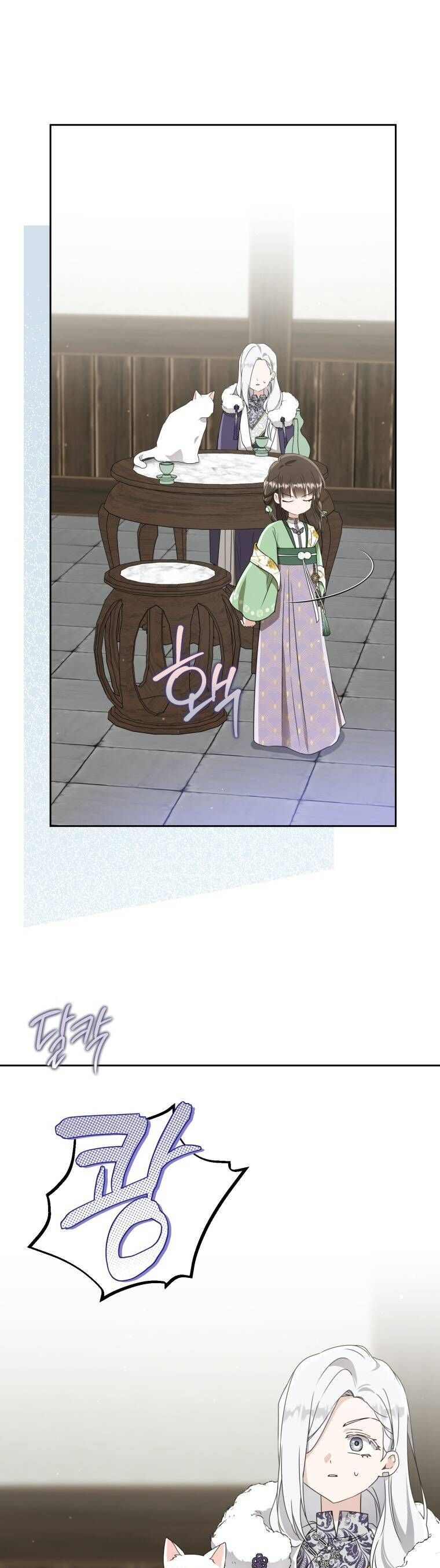 Trở Thành Cô Cháu Gái Bị Khinh Miệt Của Gia Tộc Võ Lâm - Chapter 88 - Page 11